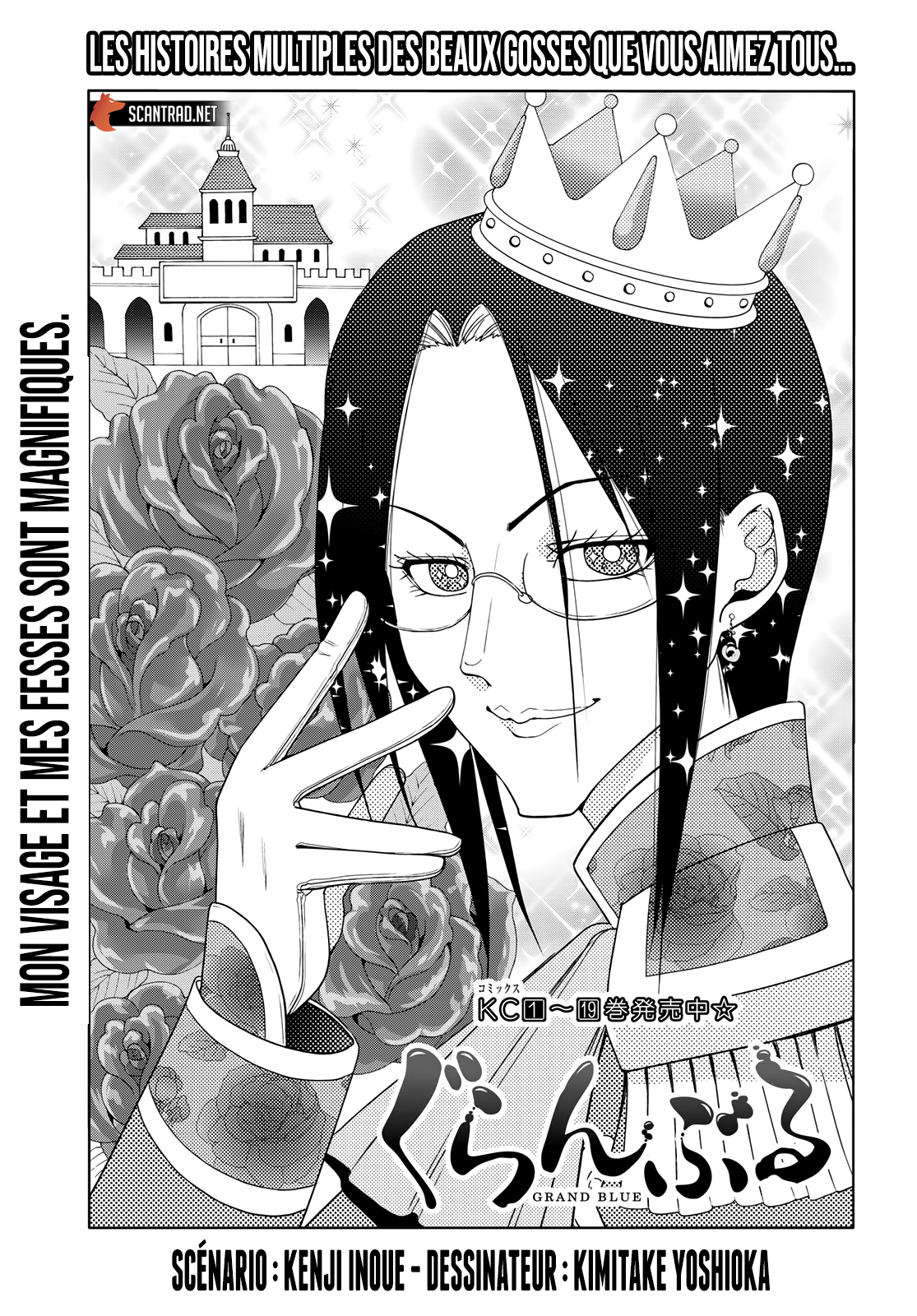Grand Blue: Chapter 79.5 - Page 1